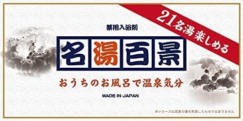 יפני אמבט מלח חם אביב אונסן אריזת מתנה סט עם 6 סוגים ומגבת-מלחי אמבט עבור הרפיה, ארומתרפיה, כאבי שרירים | מושלם עבור יום הולדת,